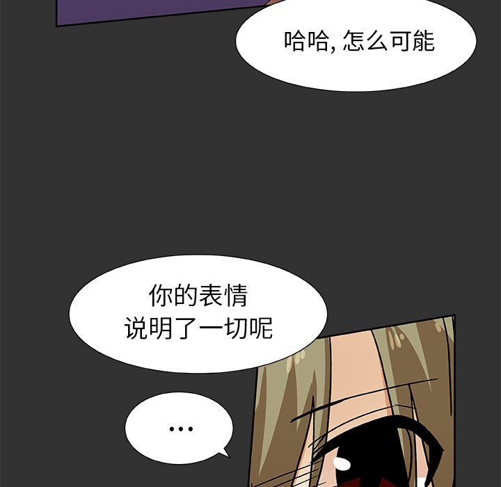 第36話 - 第68张