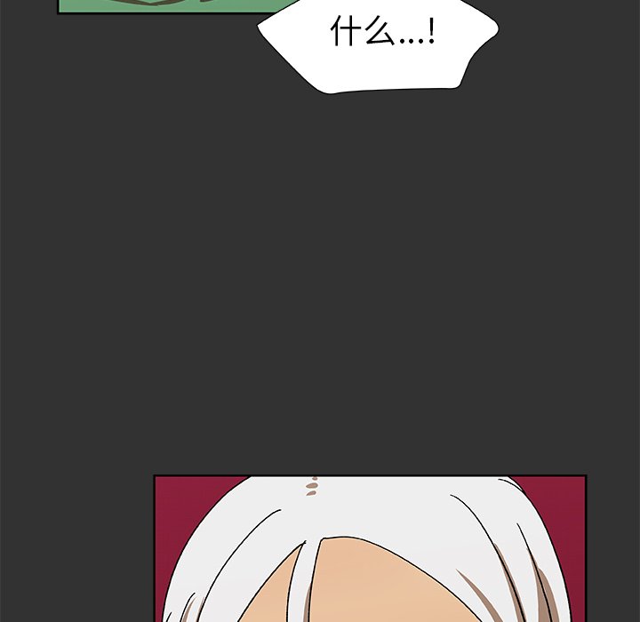 第36話 - 第73张