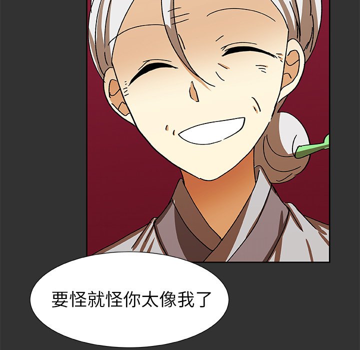 第36話 - 第74张