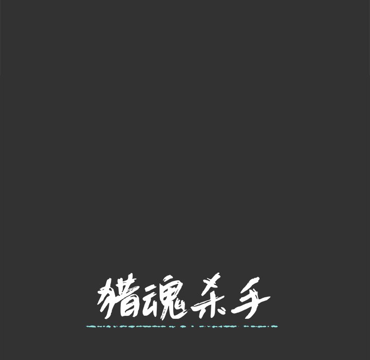 第36話 - 第76张