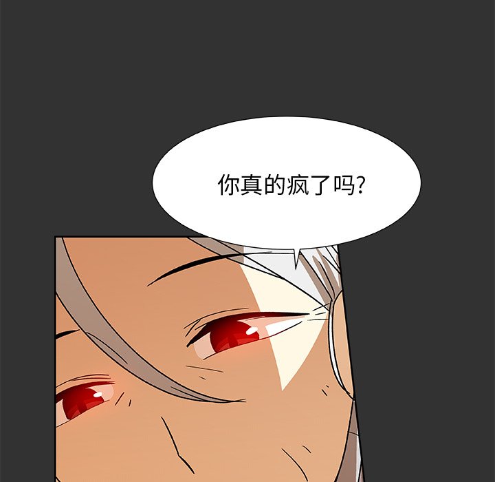 第36話 - 第8张