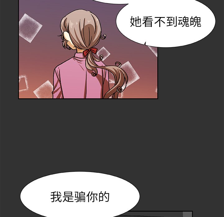 第37話 - 第10张