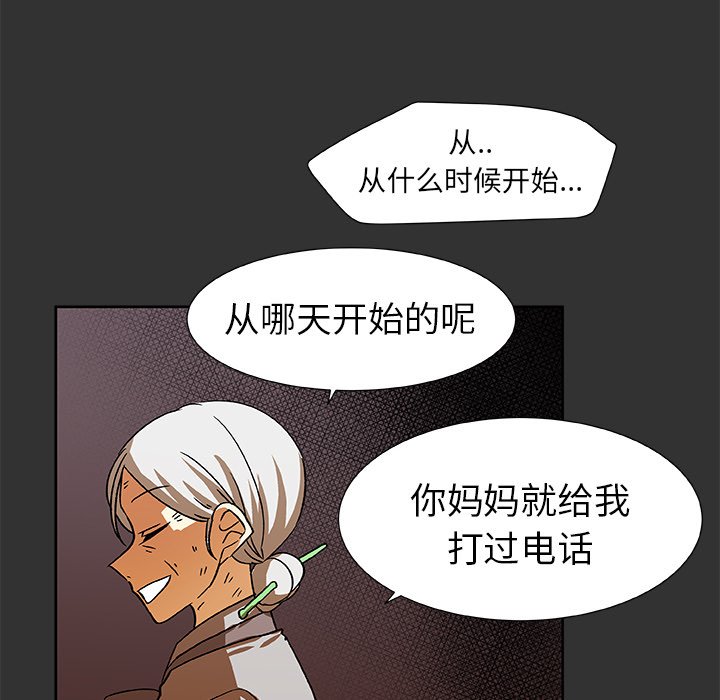 第37話 - 第17张