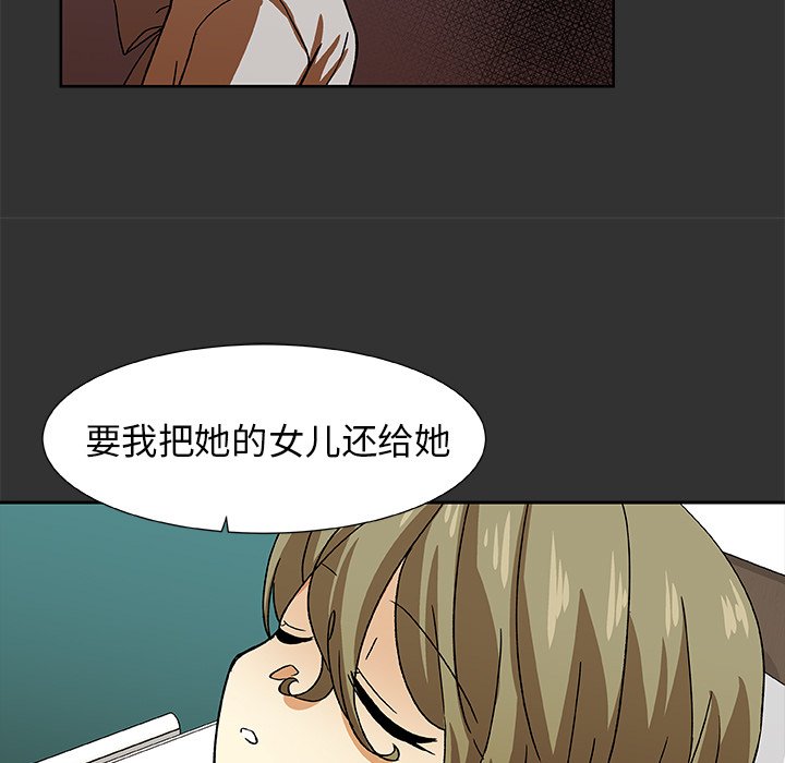 第37話 - 第18张