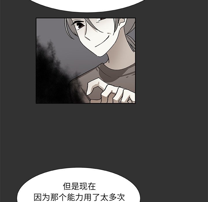 第37話 - 第21张