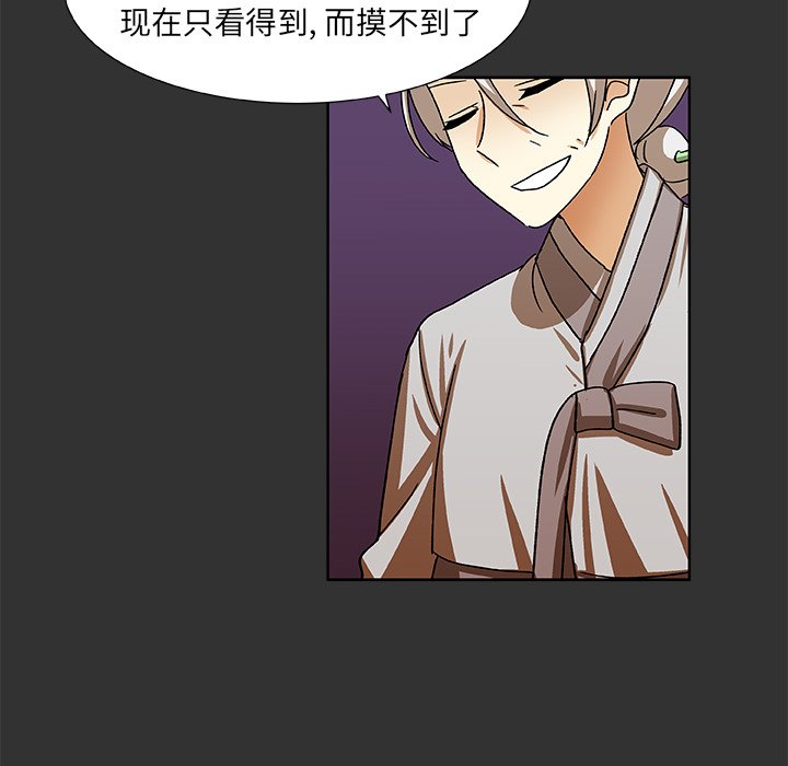 第37話 - 第22张
