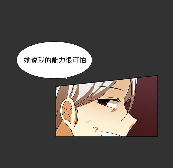 第37話 - 第24张