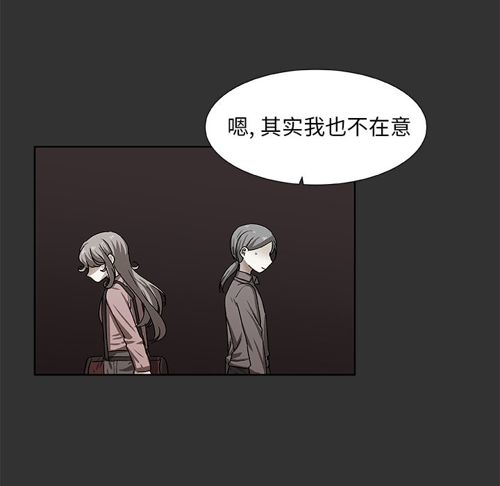 第37話 - 第25张