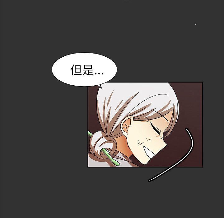 第37話 - 第28张