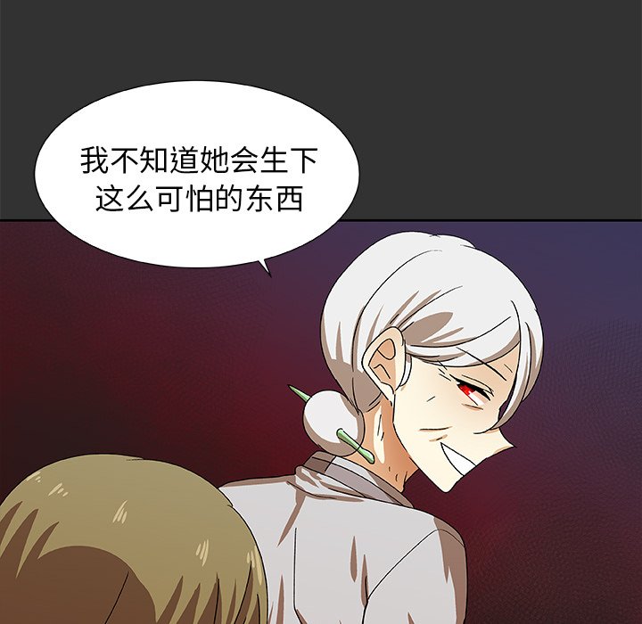 第37話 - 第29张