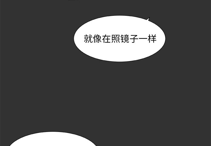 第37話 - 第3张