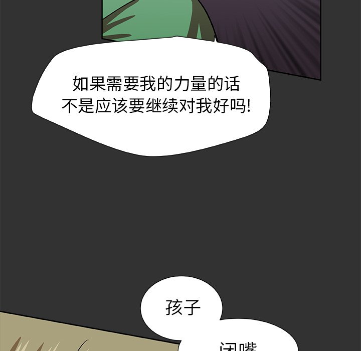 第37話 - 第37张