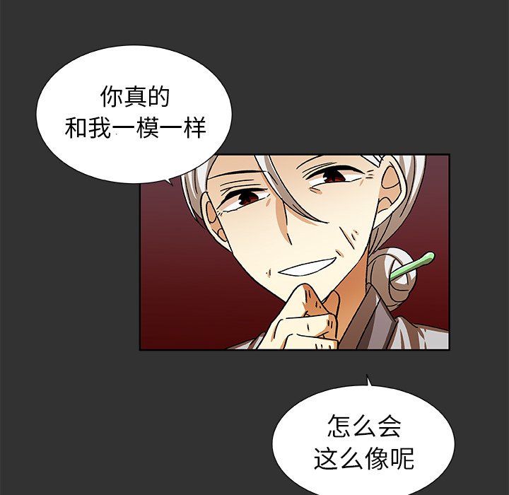 第37話 - 第41张
