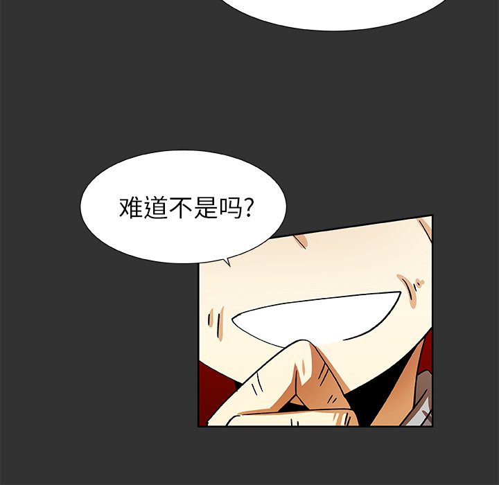 第37話 - 第43张