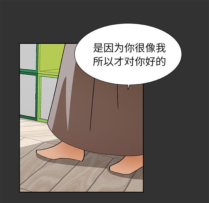 第37話 - 第44张