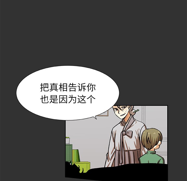 第37話 - 第45张