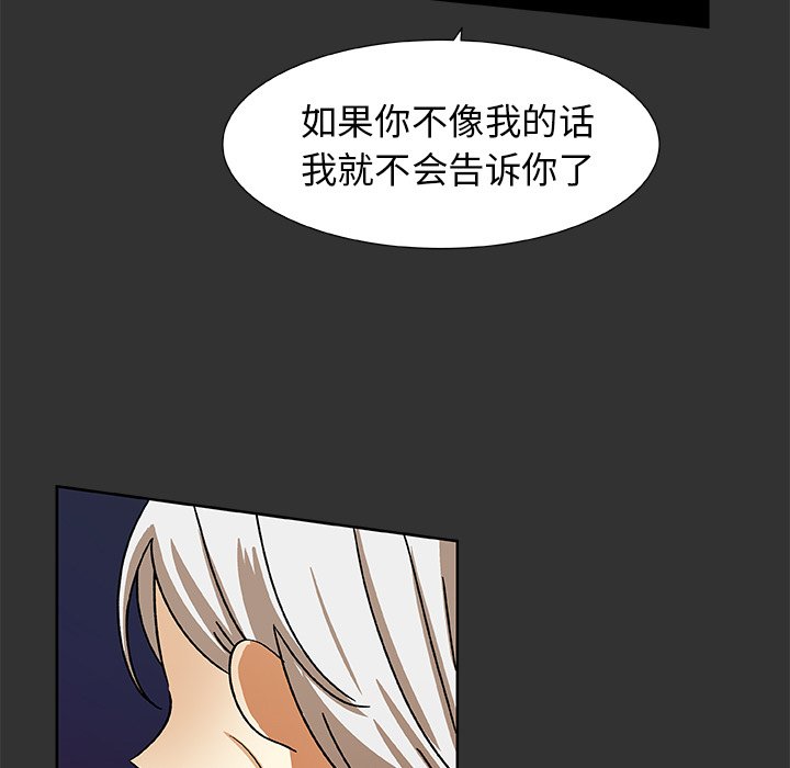 第37話 - 第46张