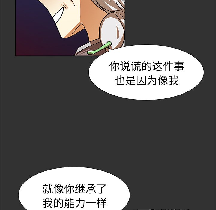 第37話 - 第47张