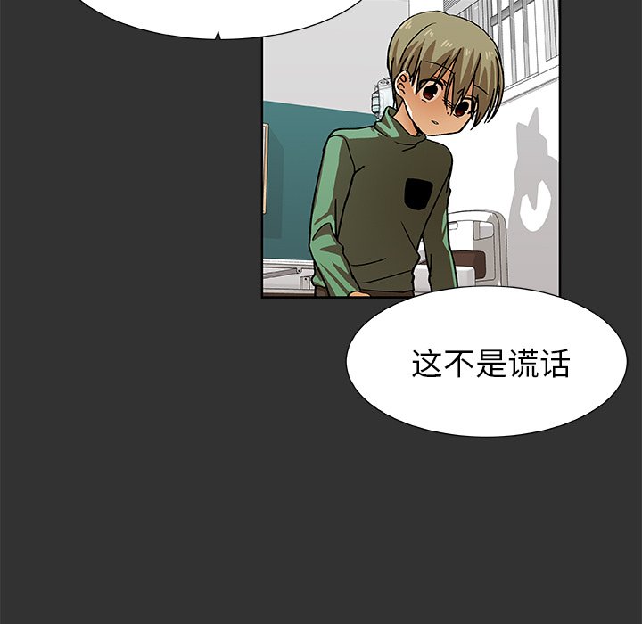 第37話 - 第48张