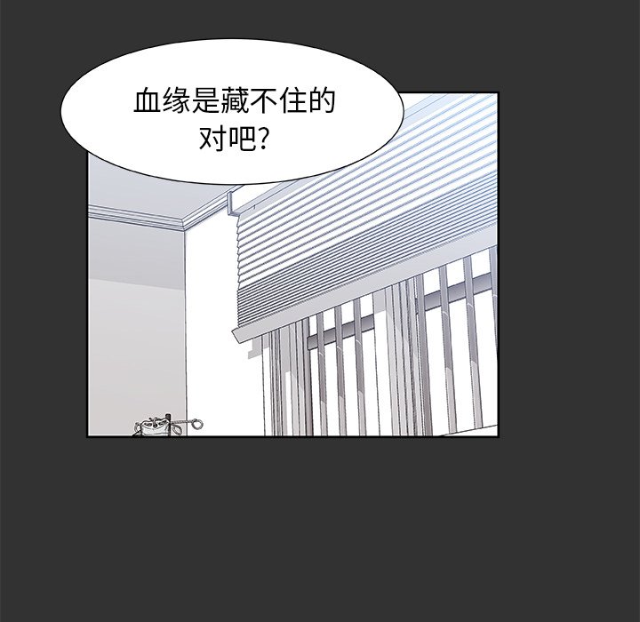 第37話 - 第49张