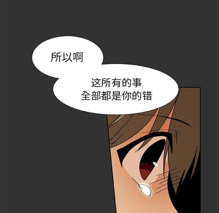 第37話 - 第50张
