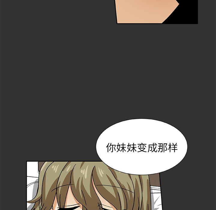 第37話 - 第51张