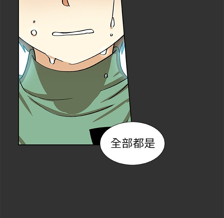第37話 - 第54张