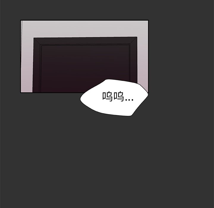 第37話 - 第57张