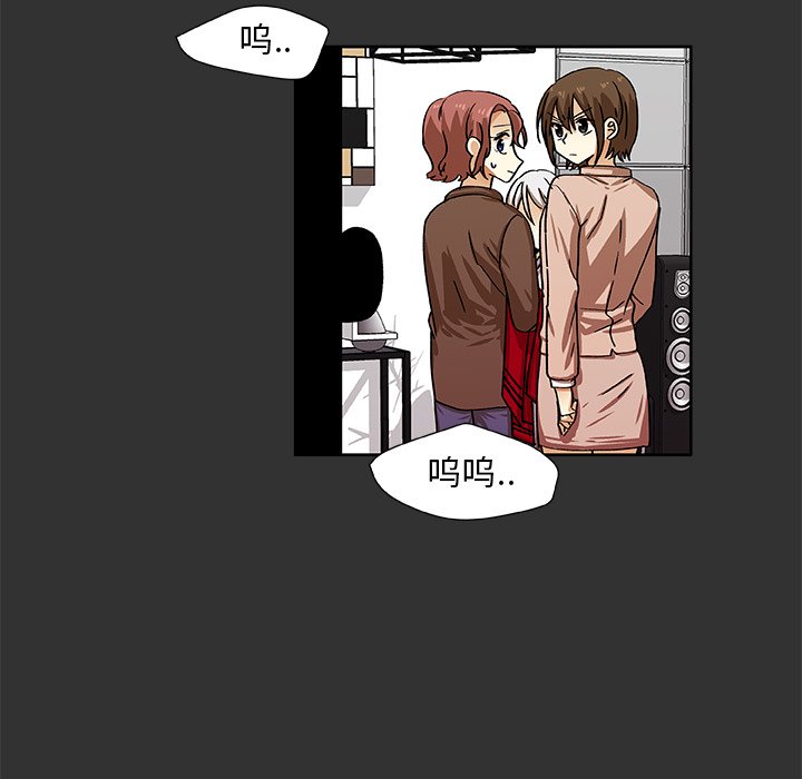 第37話 - 第58张