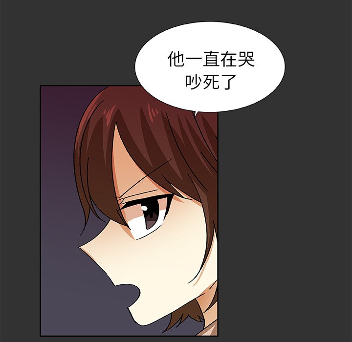 第37話 - 第59张