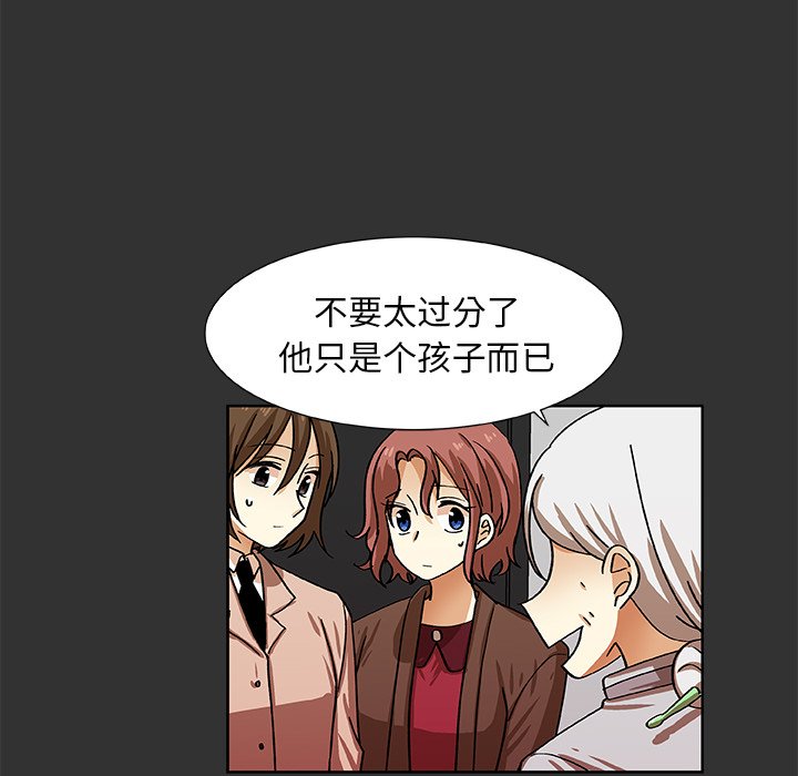 第37話 - 第60张
