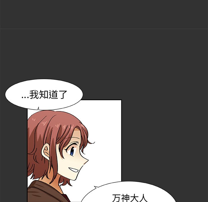 第37話 - 第61张
