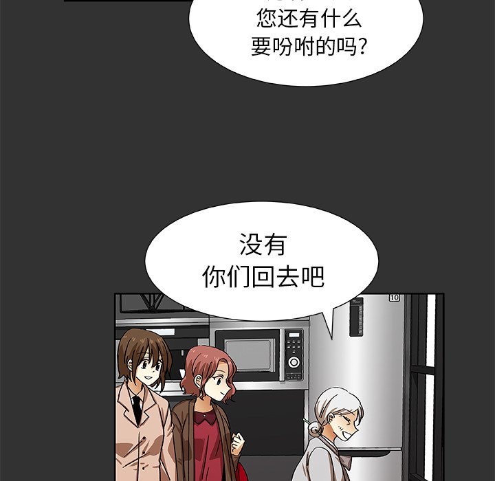 第37話 - 第62张
