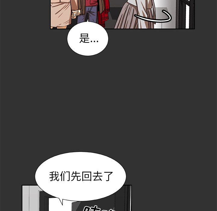第37話 - 第63张