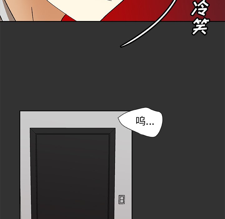 第37話 - 第67张