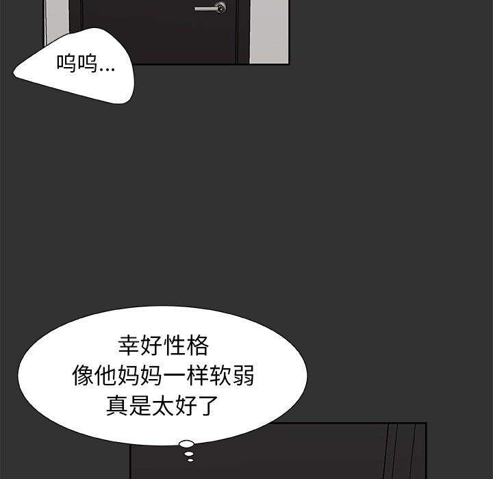 第37話 - 第68张