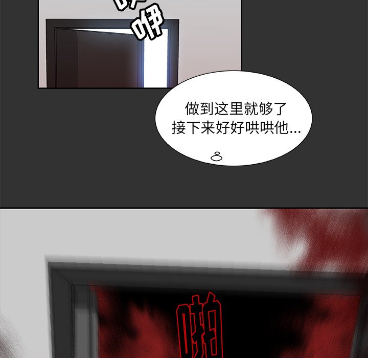 第37話 - 第70张