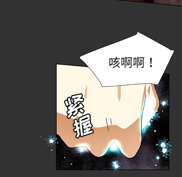 第37話 - 第72张