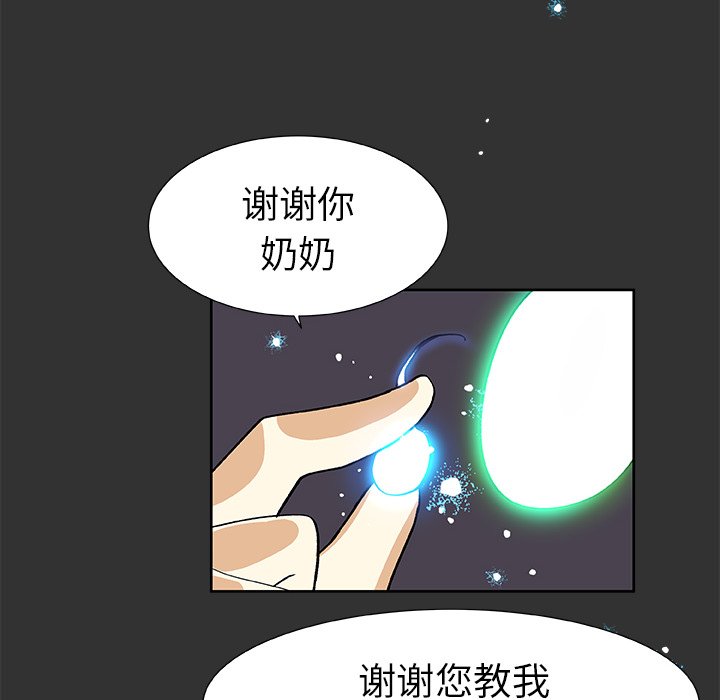 第37話 - 第75张