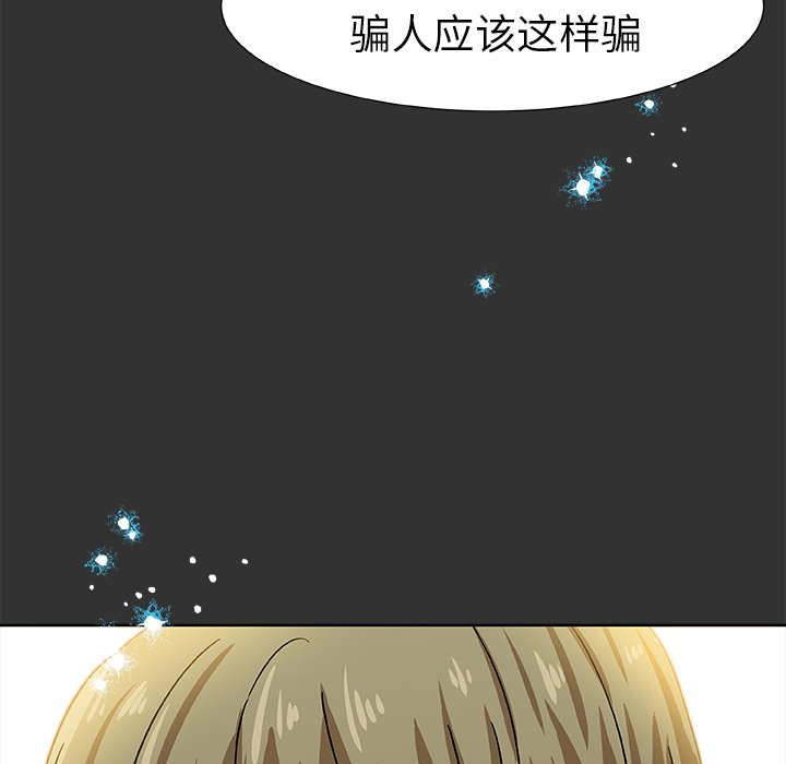 第37話 - 第76张