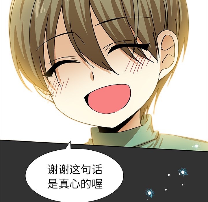 第37話 - 第77张