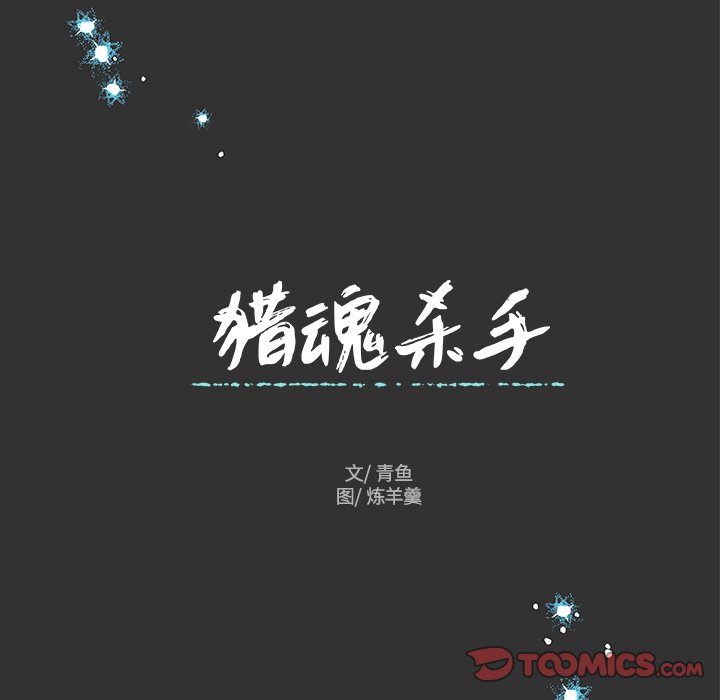 第37話 - 第79张