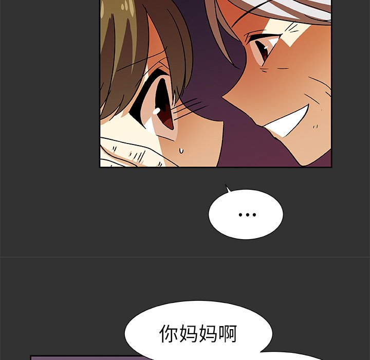 第37話 - 第9张