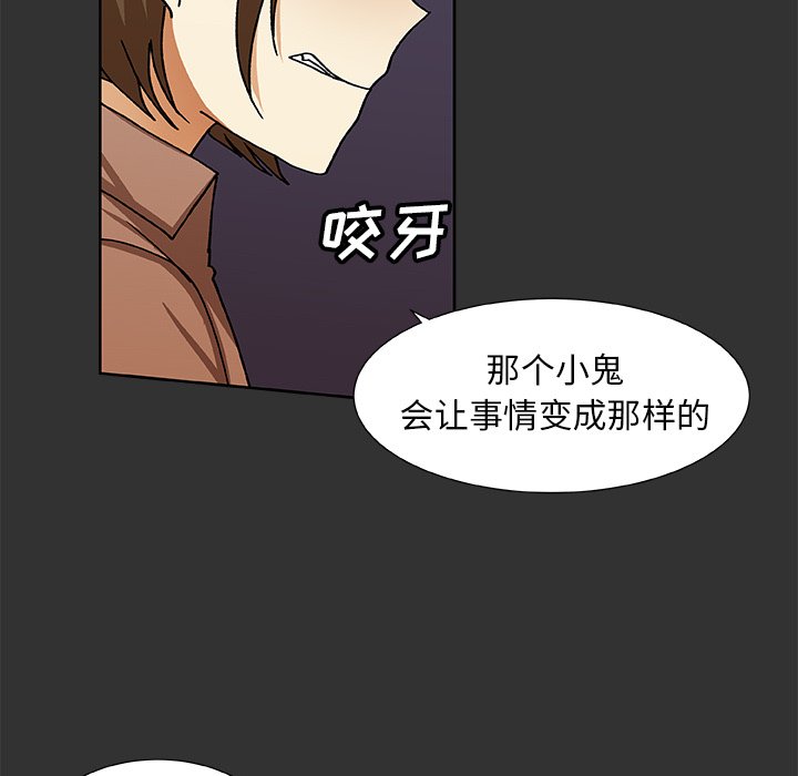 第38話 - 第10张