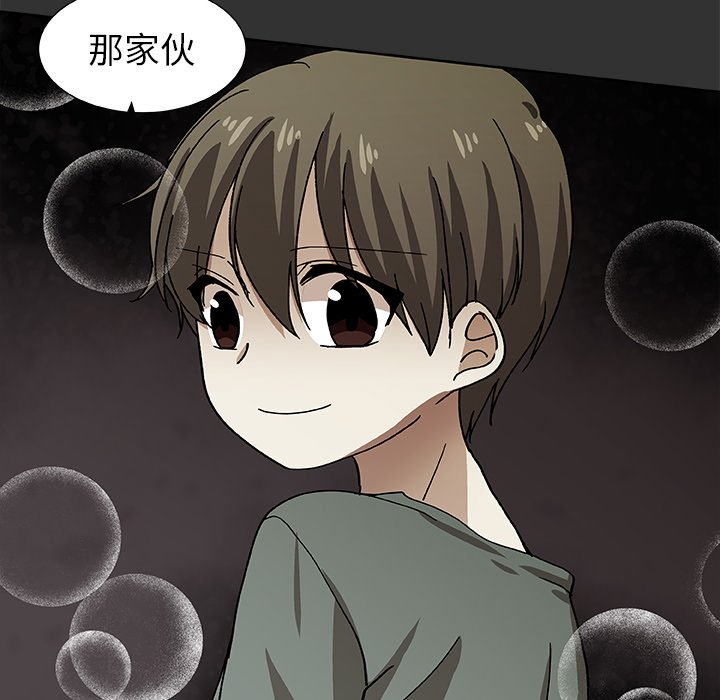 第38話 - 第11张