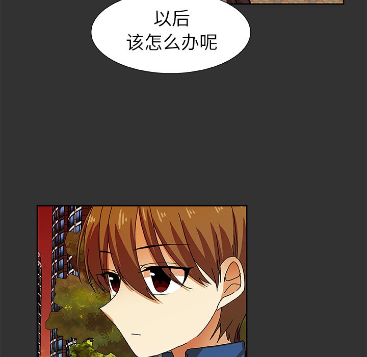 第38話 - 第20张