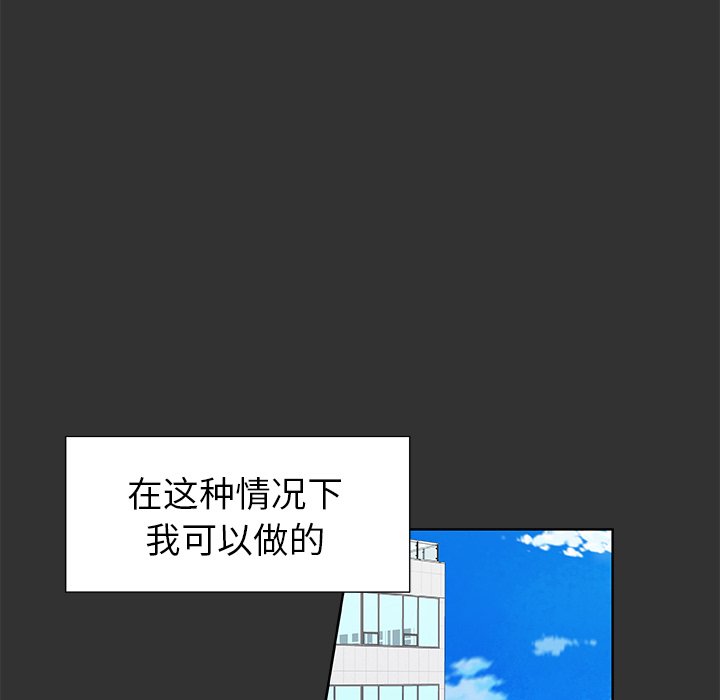 第38話 - 第24张
