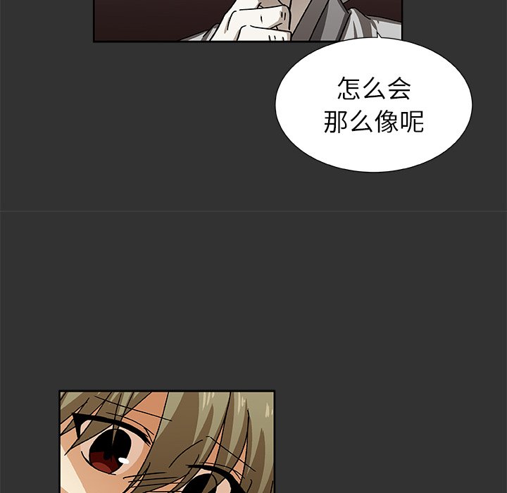第38話 - 第35张