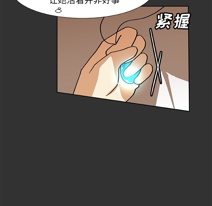 第38話 - 第37张