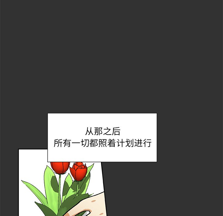 第38話 - 第38张